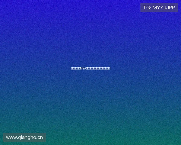 鲨鱼直播体育NBA全程赛事直播尽享高清畅看精彩对决